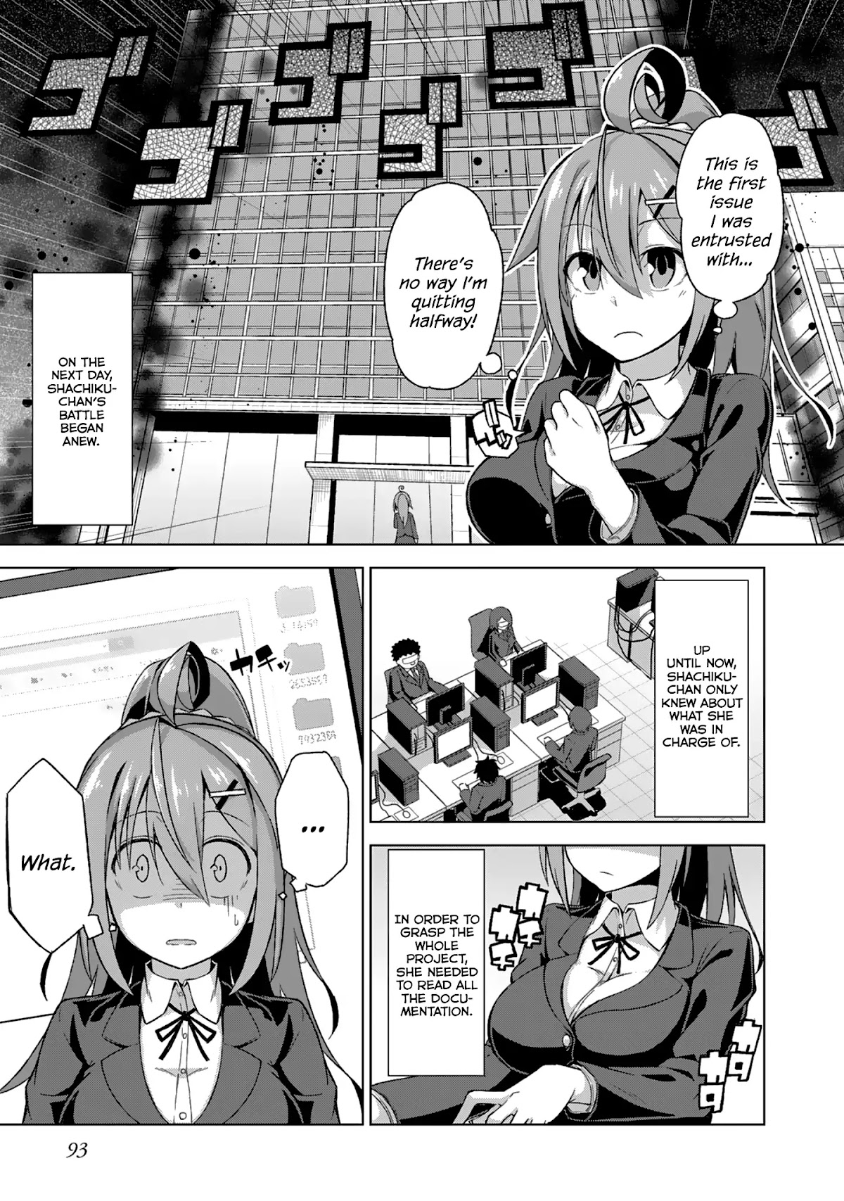 Iki no Kore! Shachiku-chan chapter 6.6 page 9