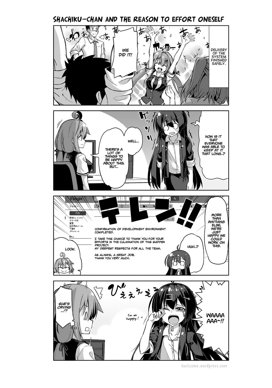 Iki no Kore! Shachiku-chan chapter 6 page 10