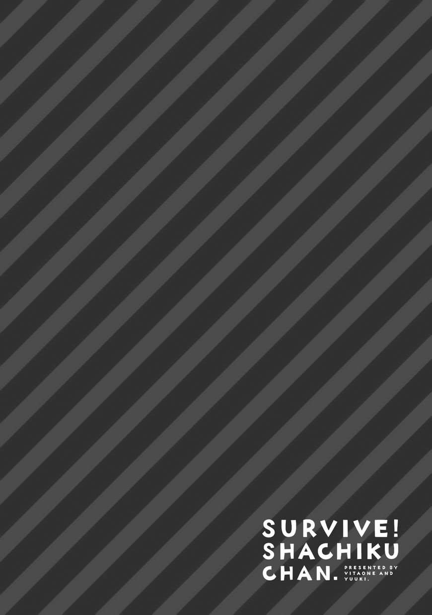 Iki no Kore! Shachiku-chan chapter 6 page 11