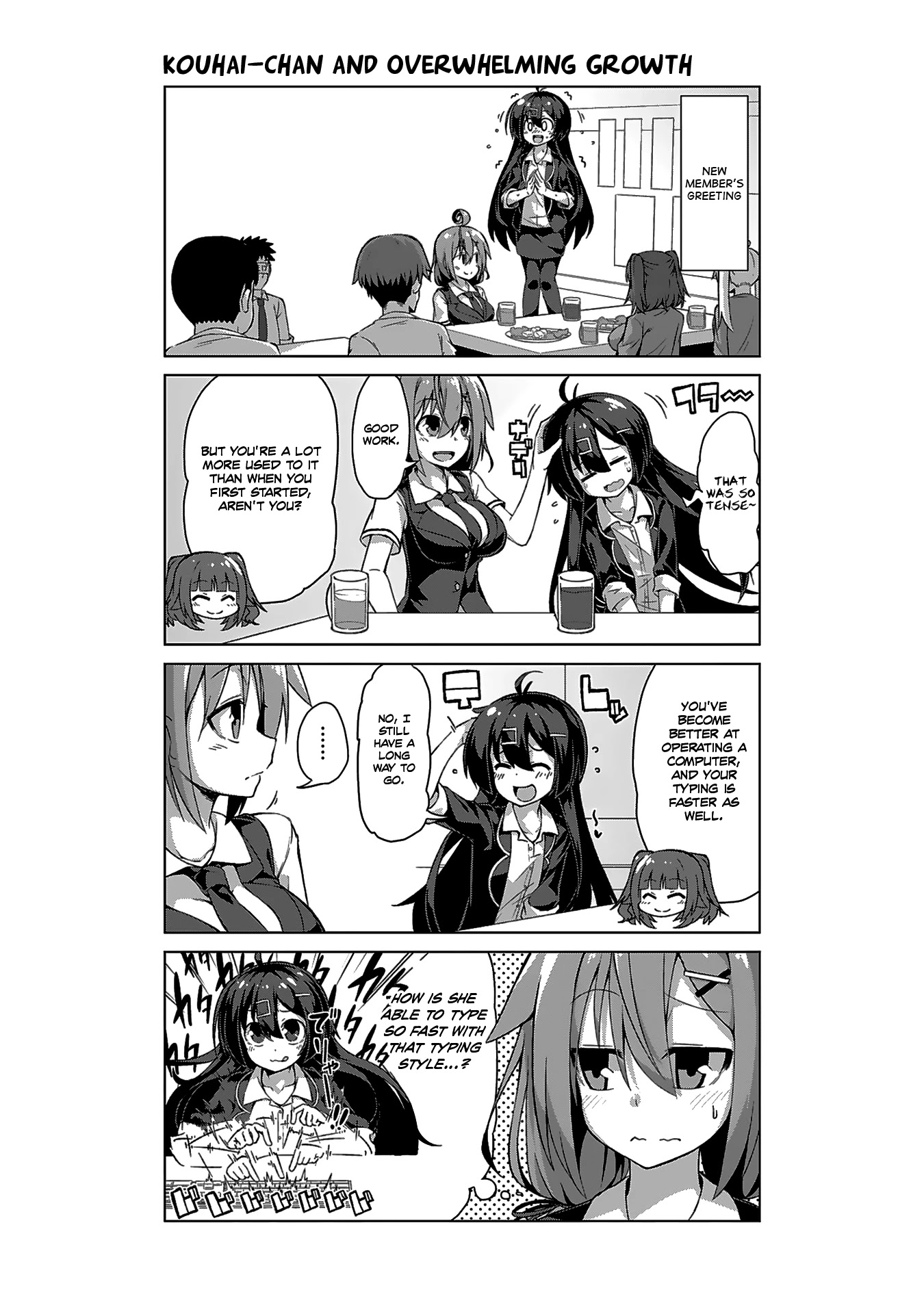 Iki no Kore! Shachiku-chan chapter 7 page 12