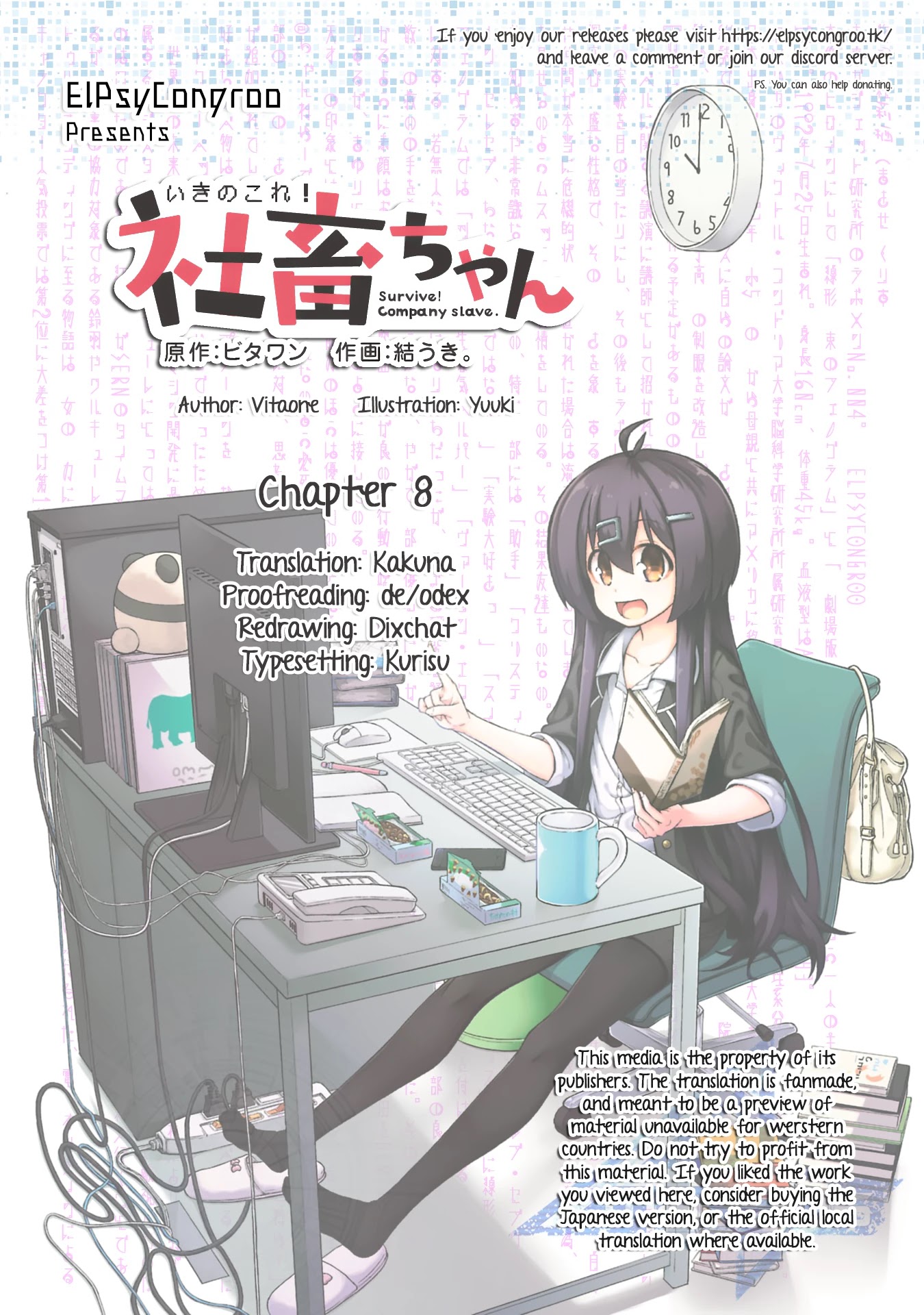 Iki no Kore! Shachiku-chan chapter 8 page 1