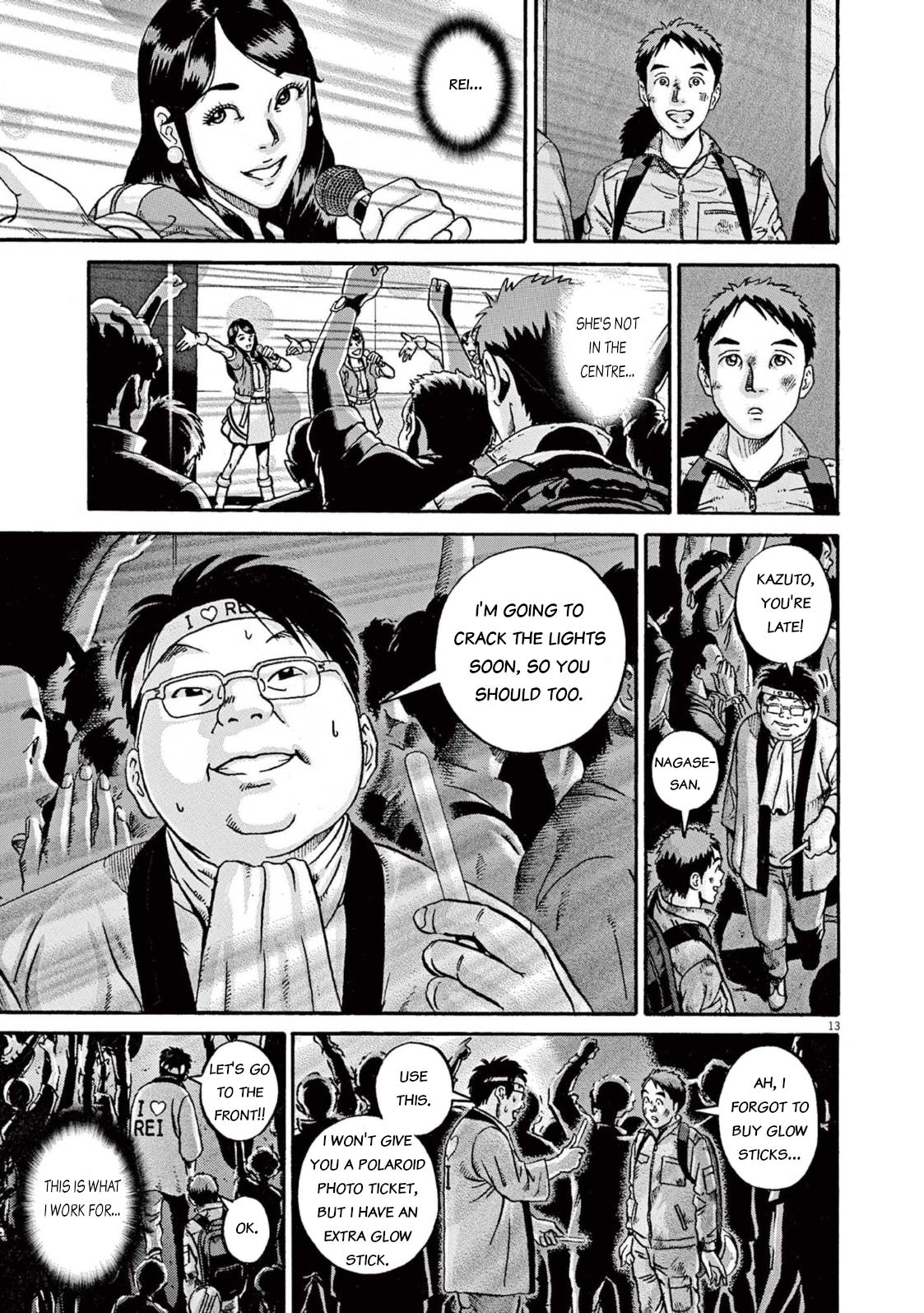 Ikigami Sairin chapter 1.1 page 17