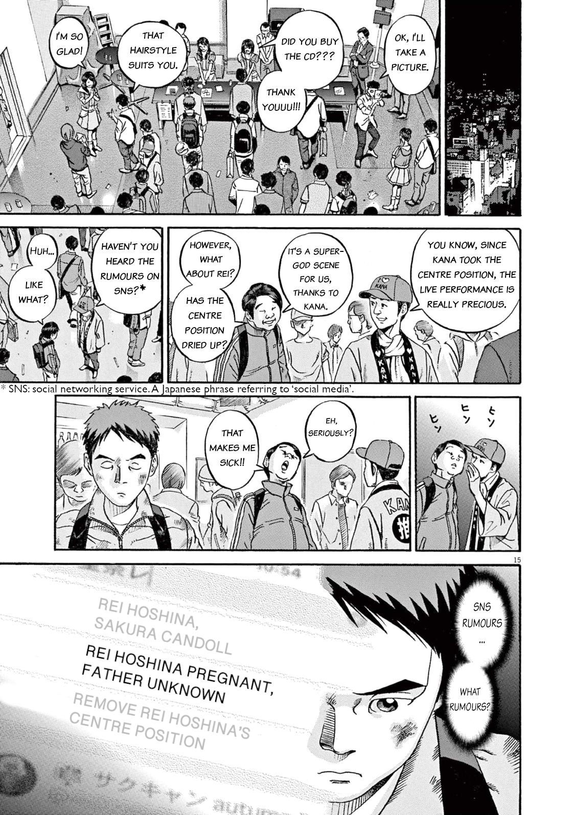 Ikigami Sairin chapter 1.1 page 19