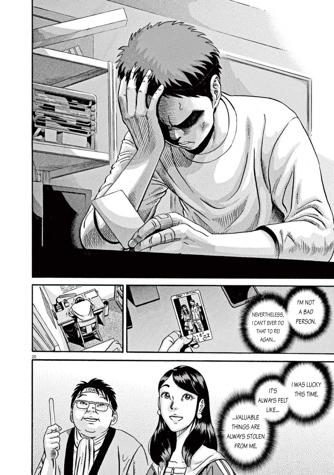 Ikigami Sairin chapter 1.1 page 24