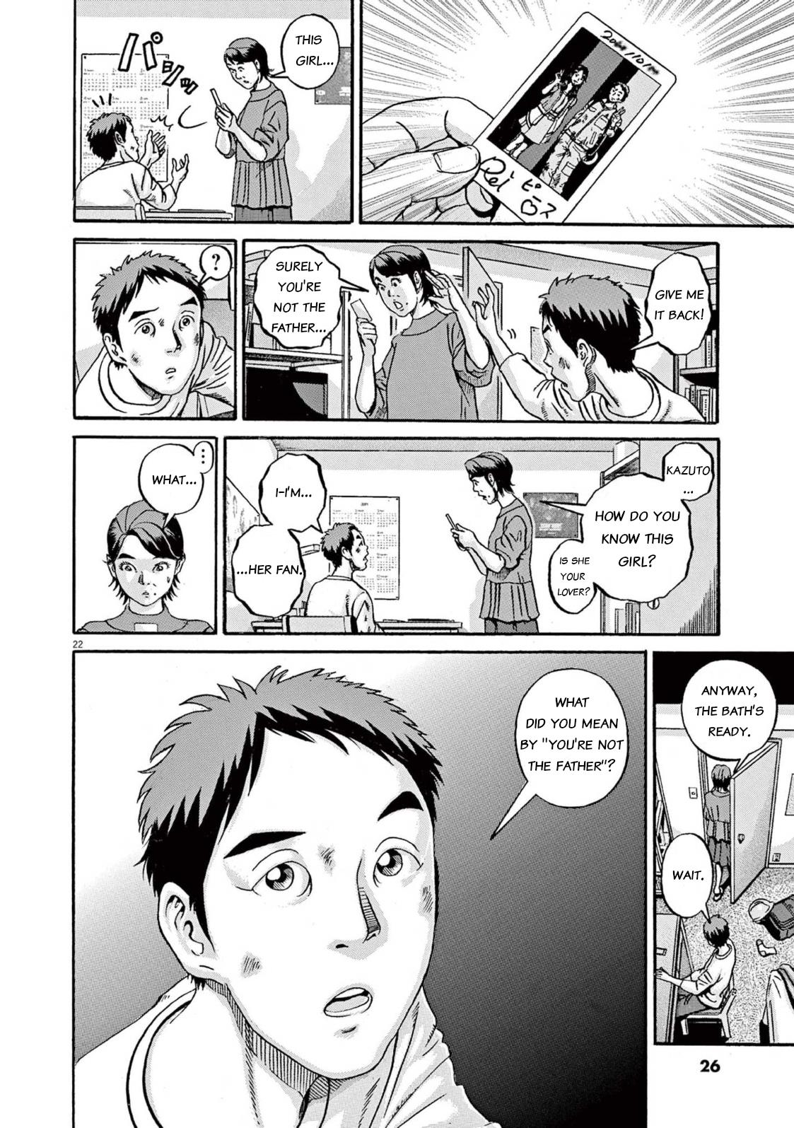 Ikigami Sairin chapter 1.1 page 26