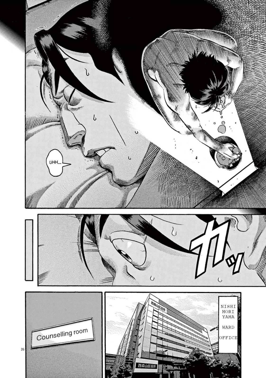 Ikigami Sairin chapter 1.1 page 30