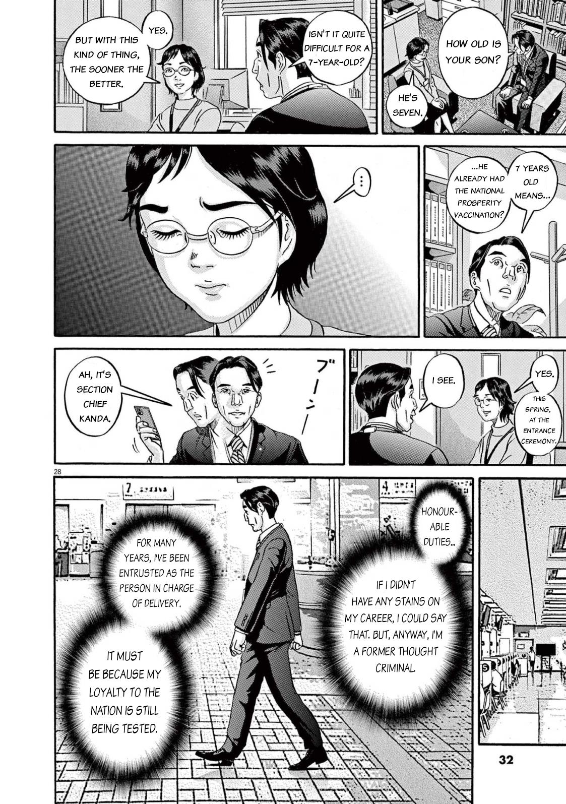 Ikigami Sairin chapter 1.1 page 32