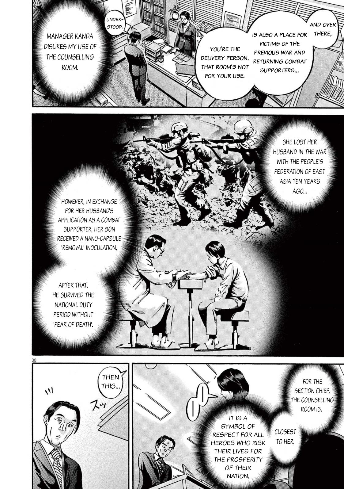 Ikigami Sairin chapter 1.1 page 34