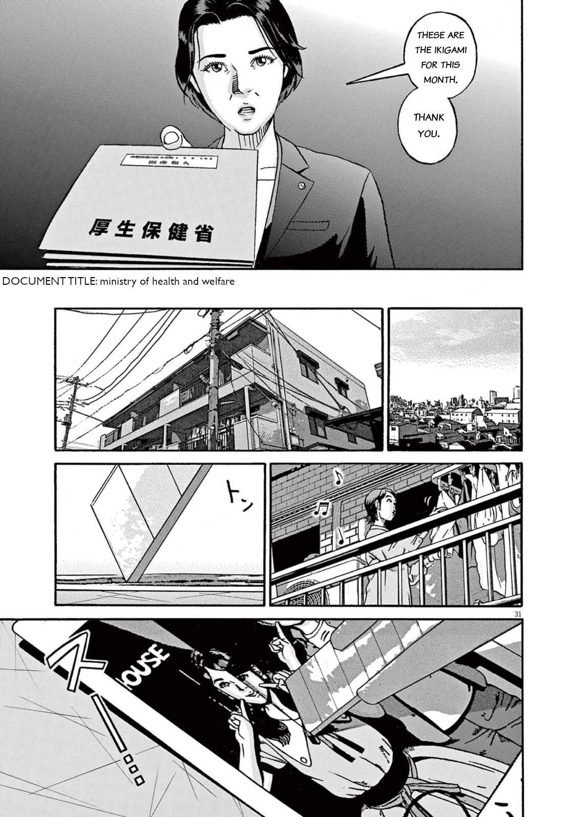 Ikigami Sairin chapter 1.1 page 35