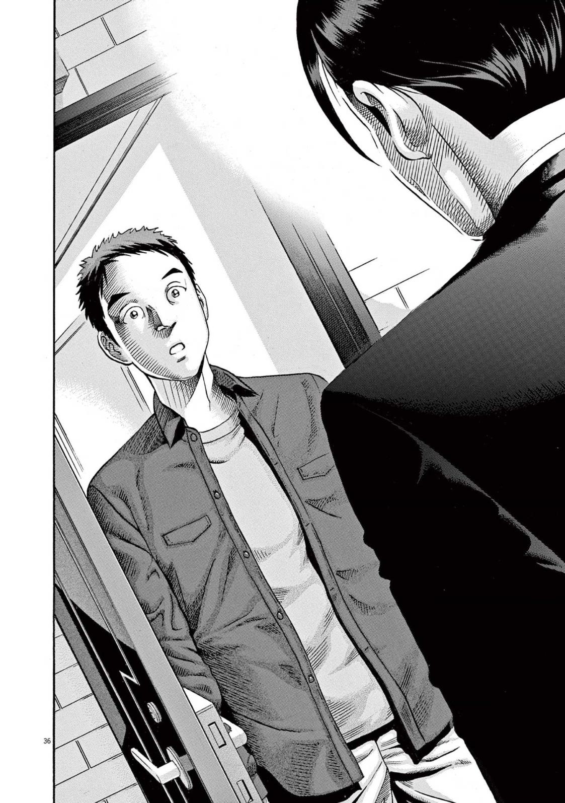 Ikigami Sairin chapter 1.1 page 40