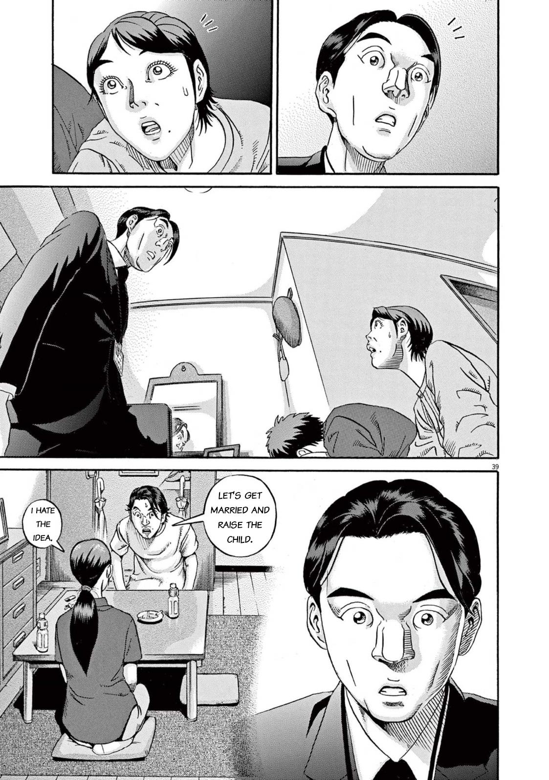 Ikigami Sairin chapter 1.1 page 43