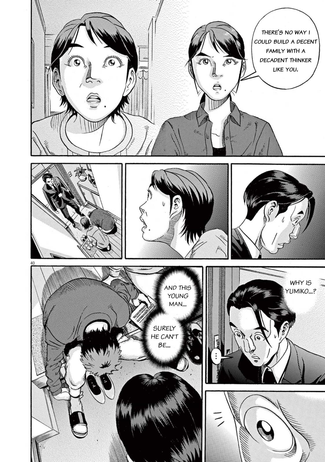 Ikigami Sairin chapter 1.1 page 44