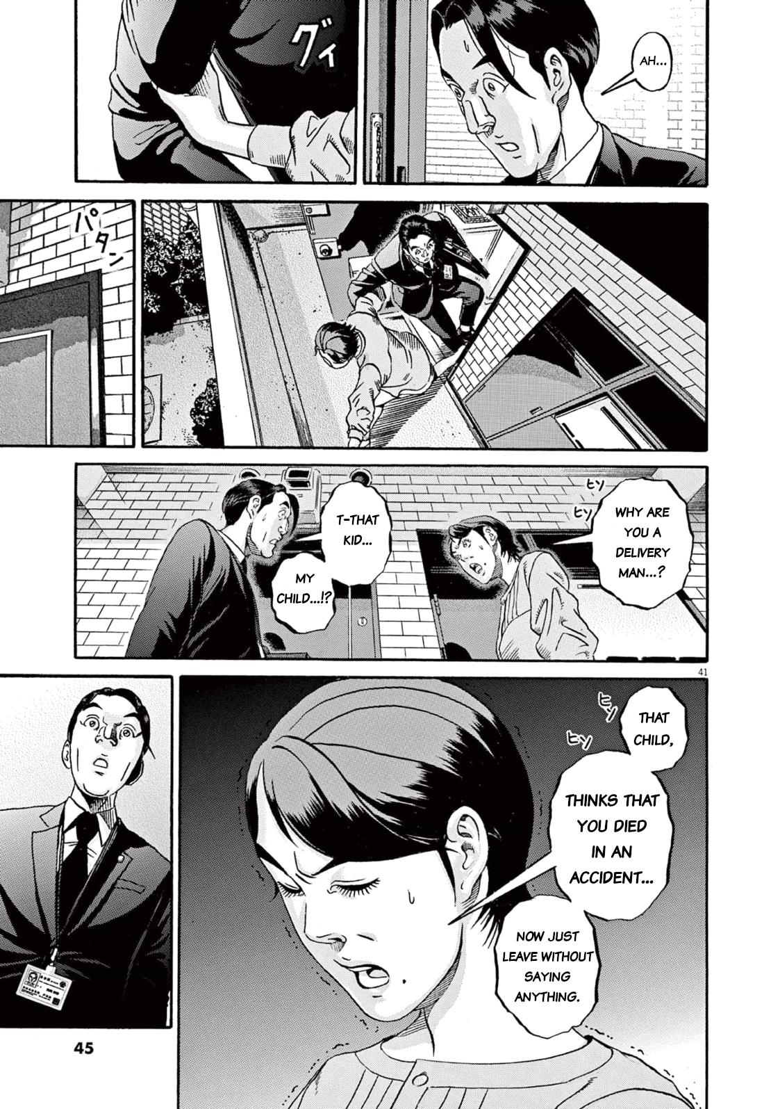 Ikigami Sairin chapter 1.1 page 45