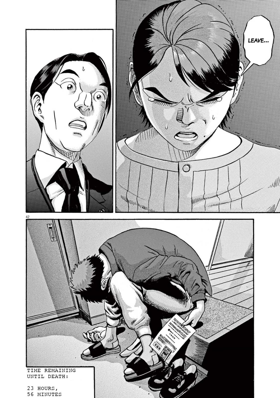 Ikigami Sairin chapter 1.1 page 46