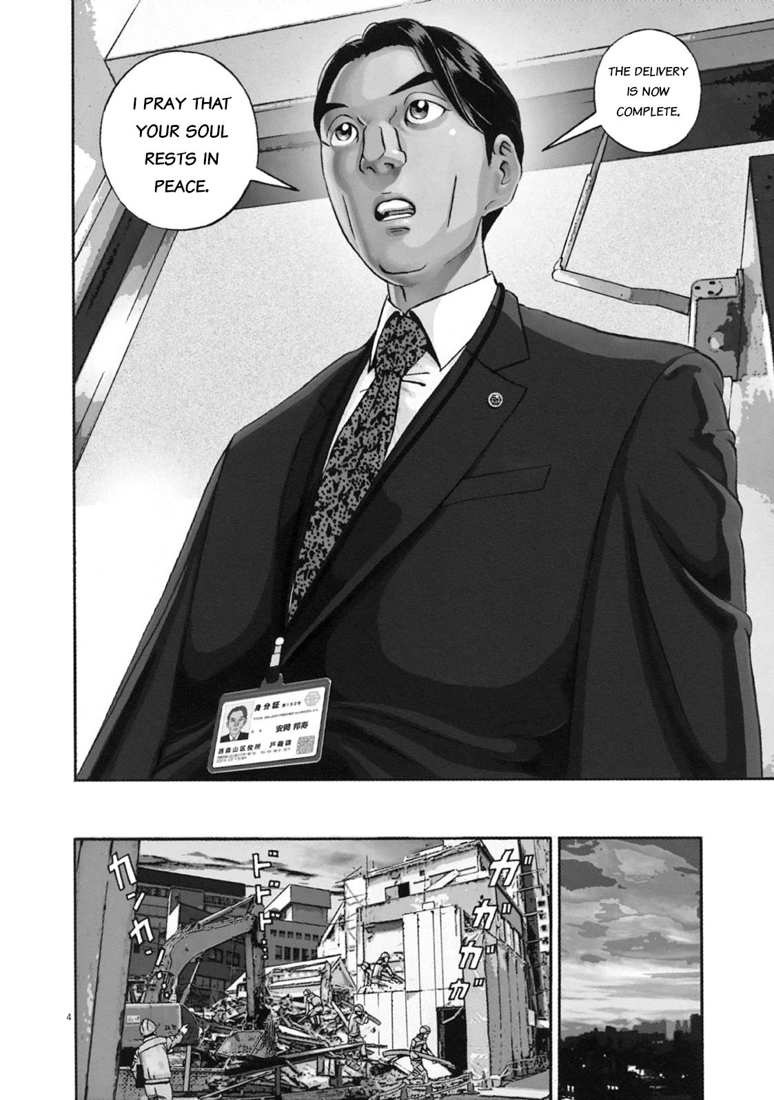 Ikigami Sairin chapter 1.1 page 8