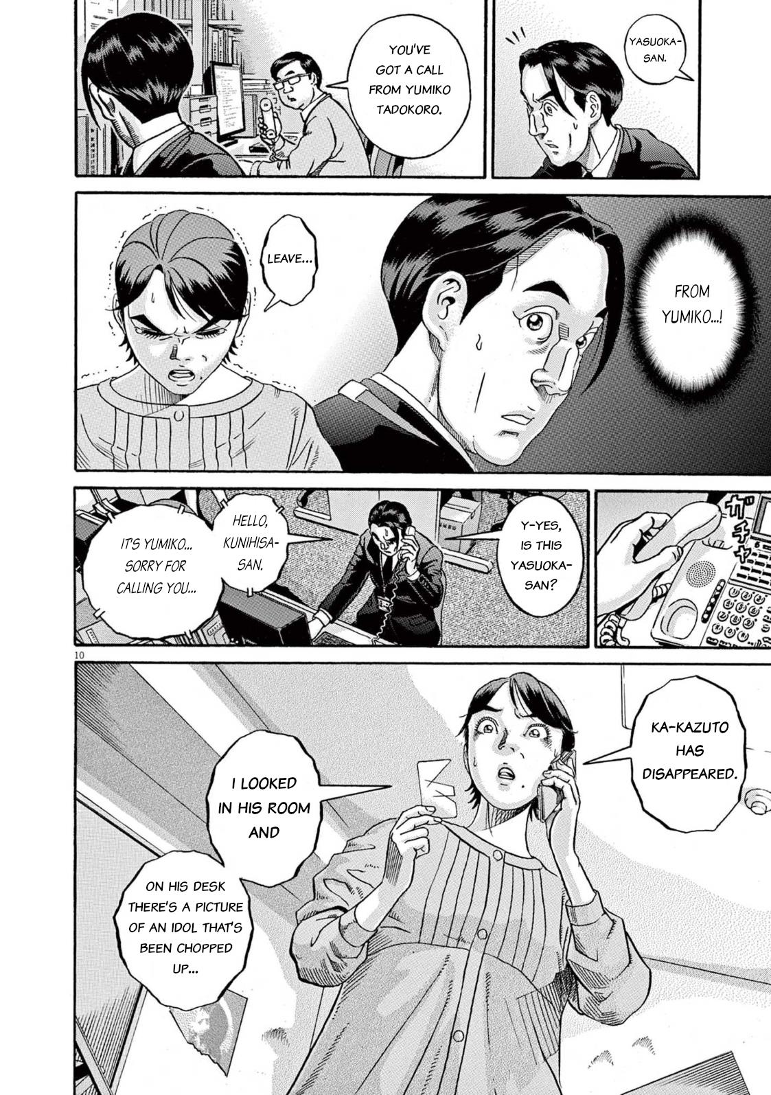 Ikigami Sairin chapter 1 page 10