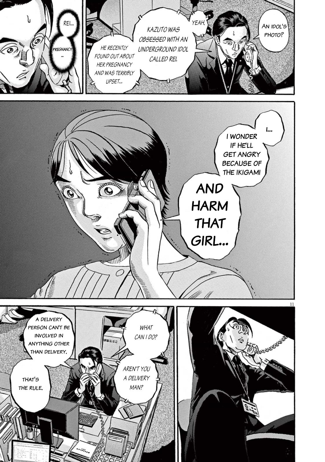 Ikigami Sairin chapter 1 page 11