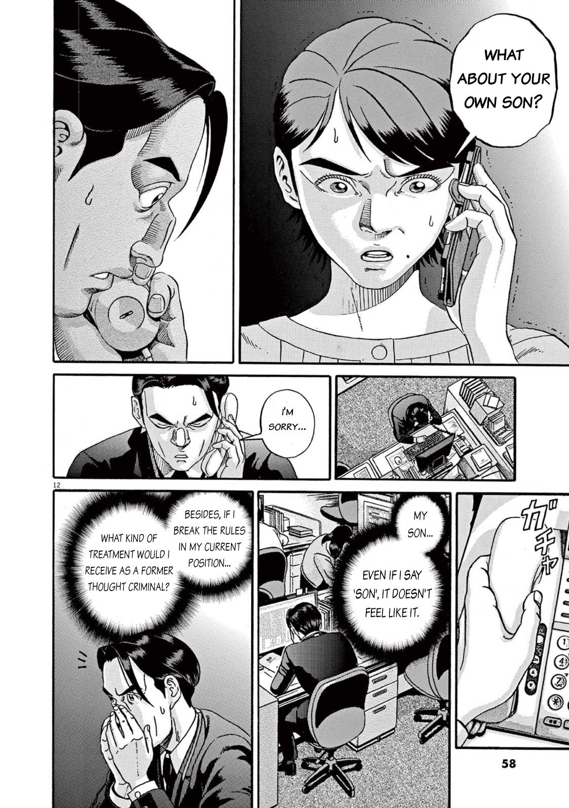 Ikigami Sairin chapter 1 page 12