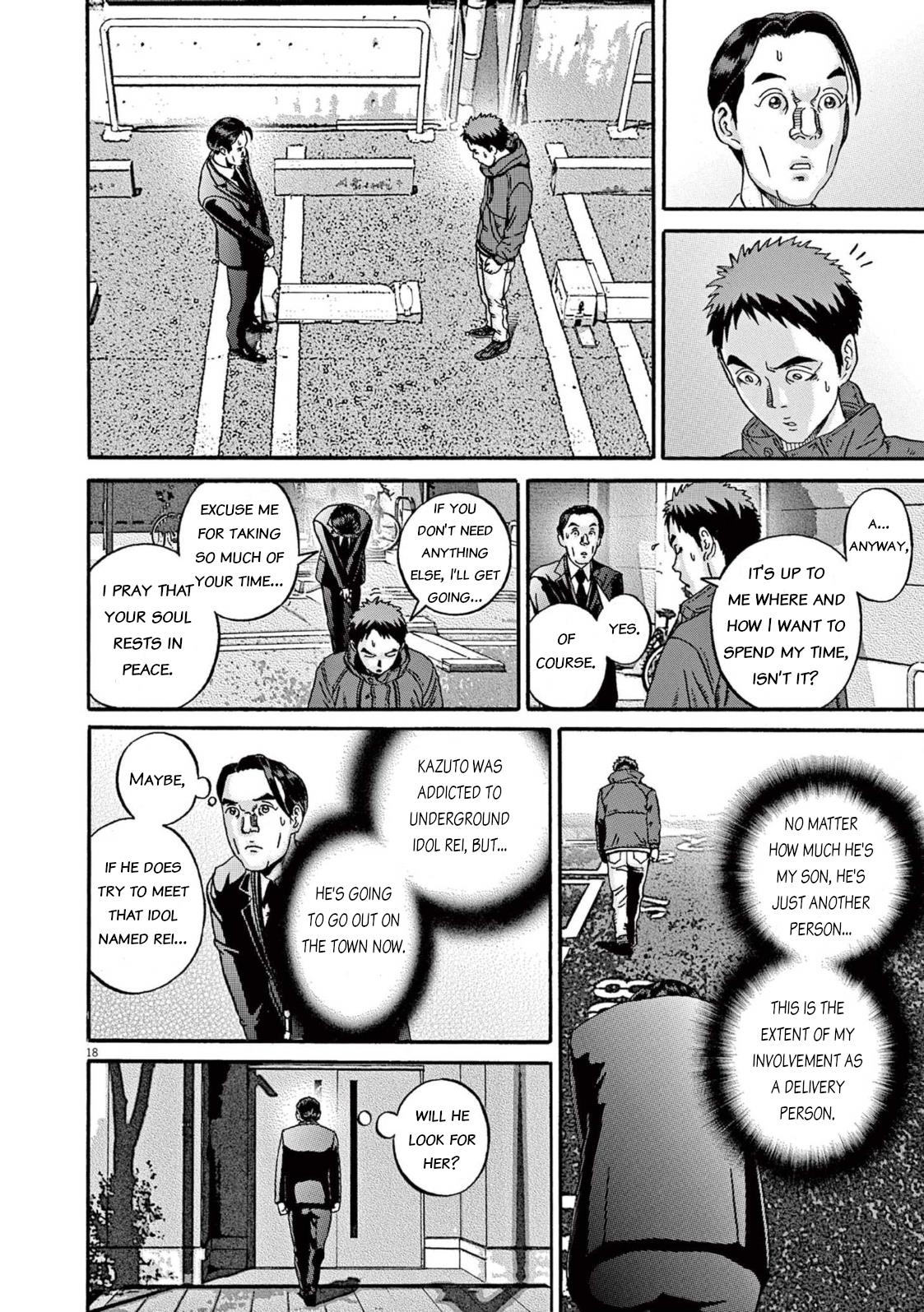 Ikigami Sairin chapter 1 page 18