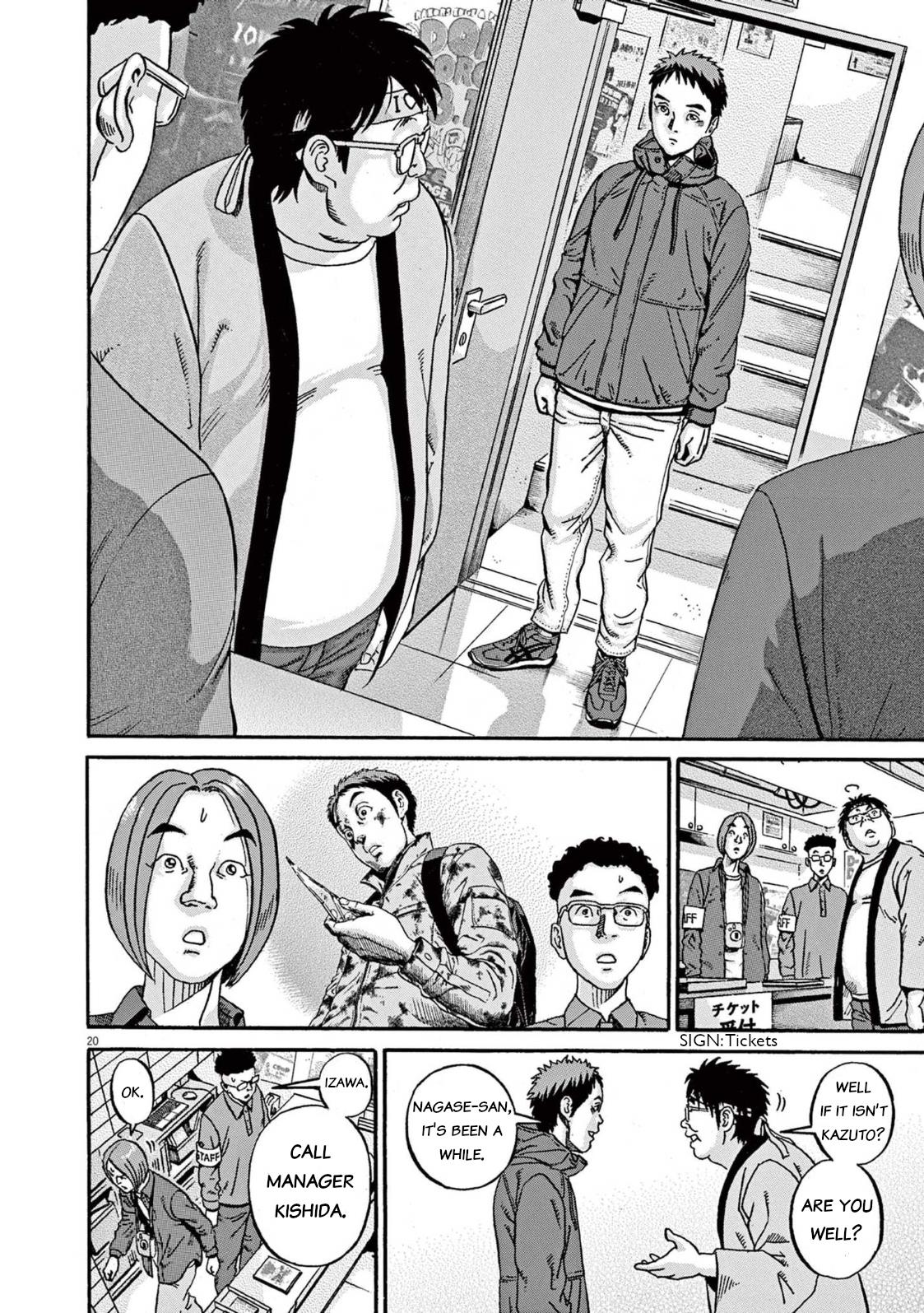 Ikigami Sairin chapter 1 page 20