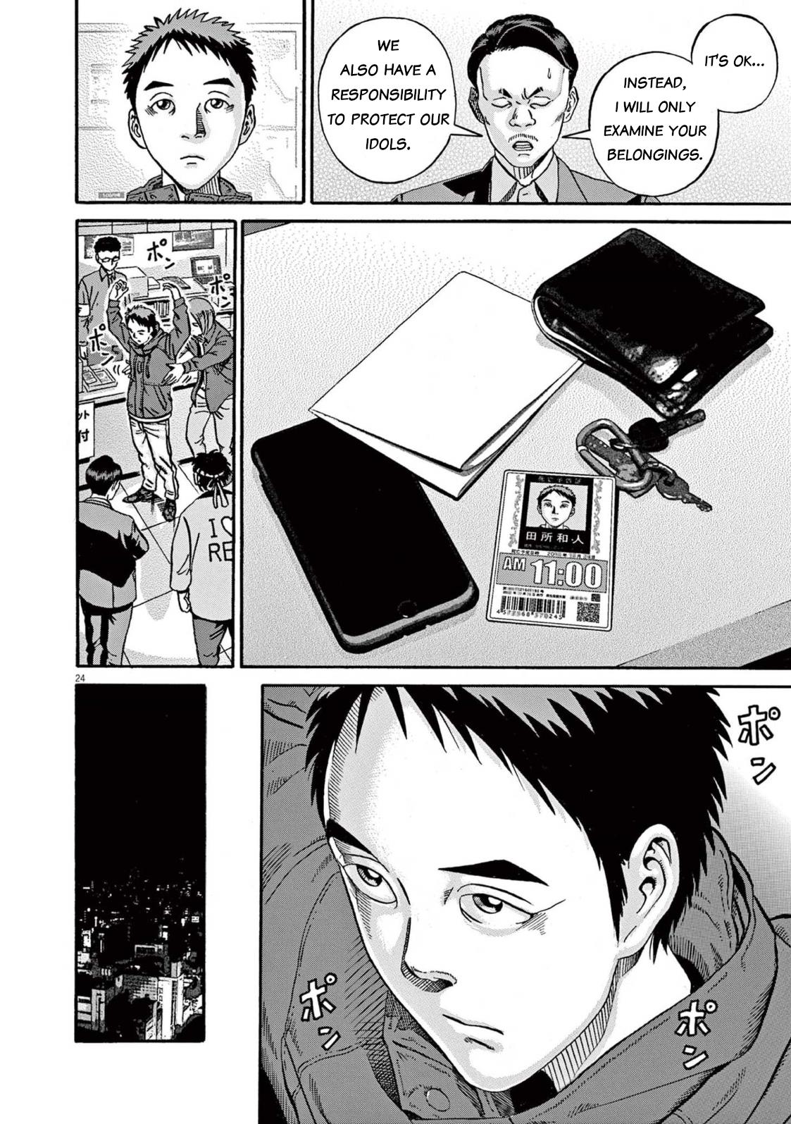 Ikigami Sairin chapter 1 page 24