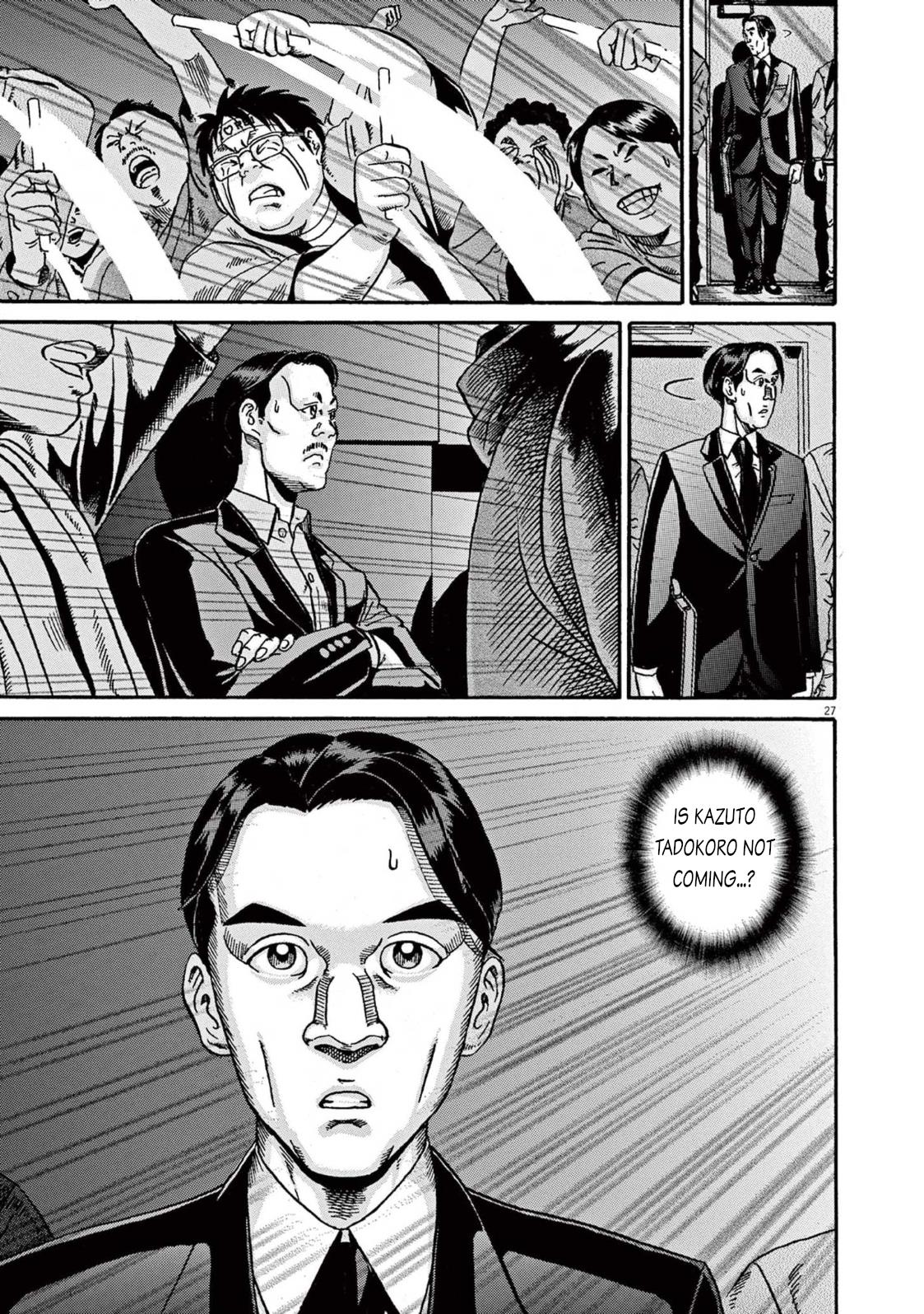 Ikigami Sairin chapter 1 page 27