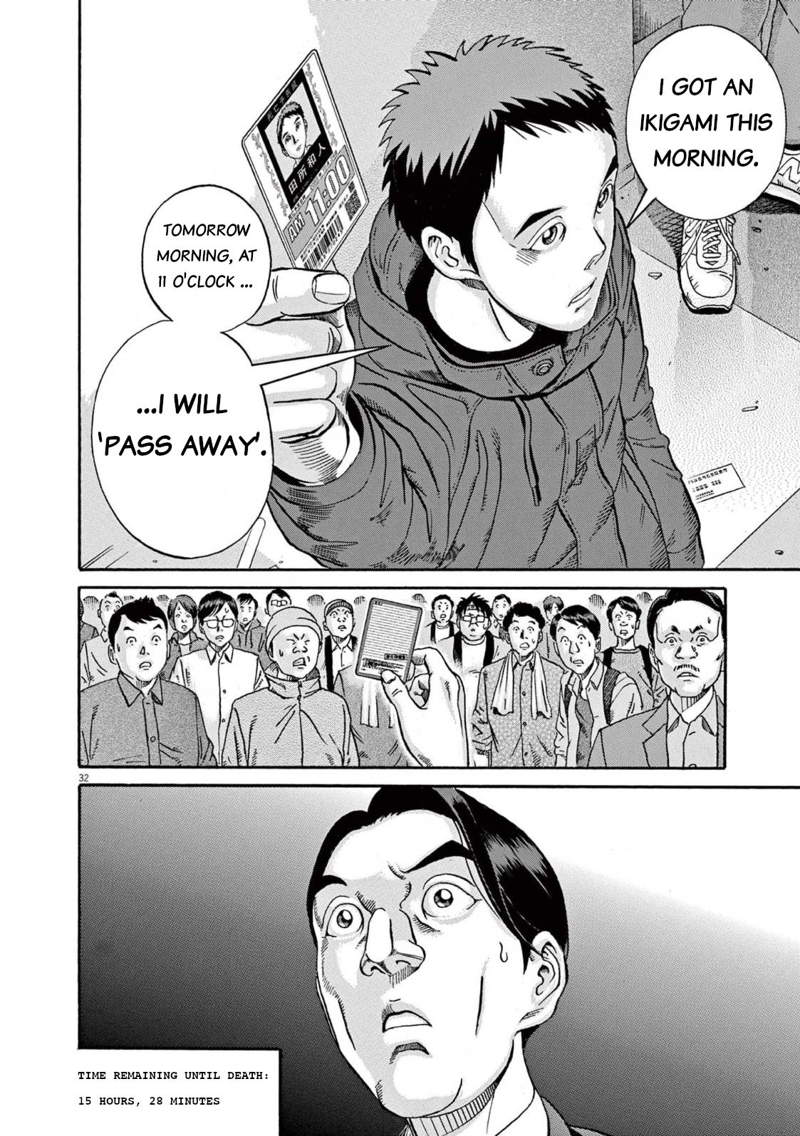 Ikigami Sairin chapter 1 page 32