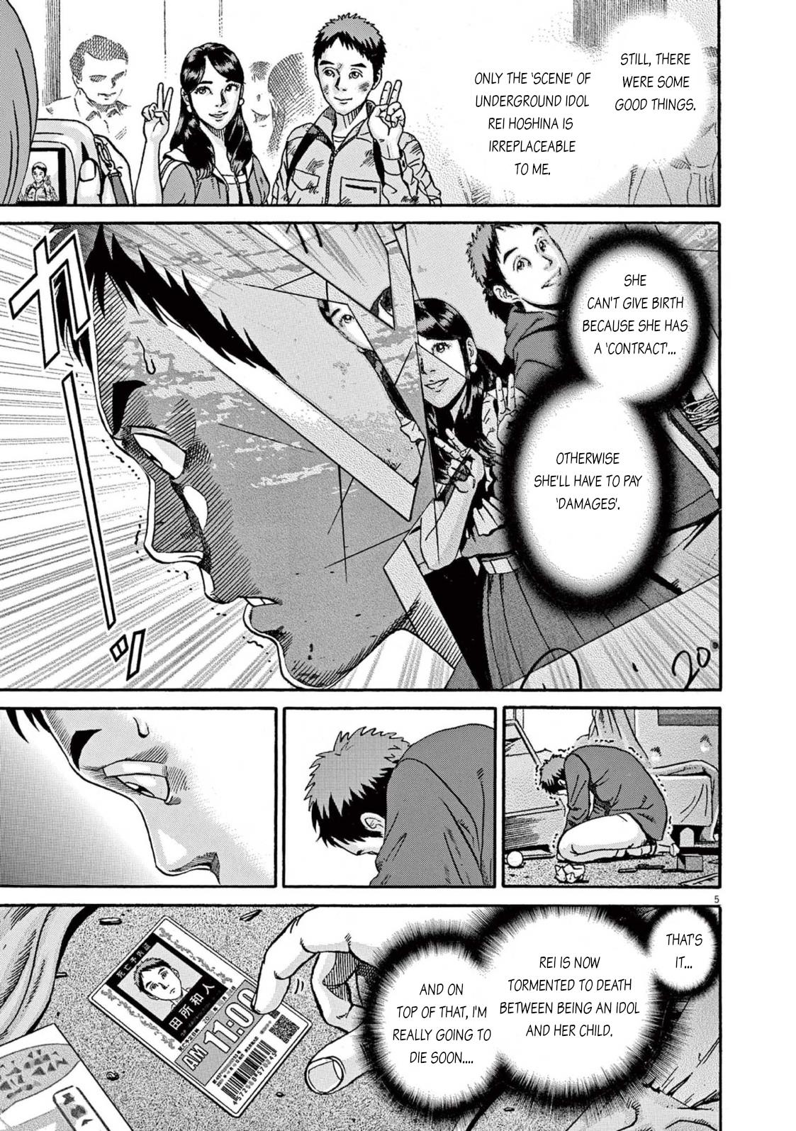 Ikigami Sairin chapter 1 page 5