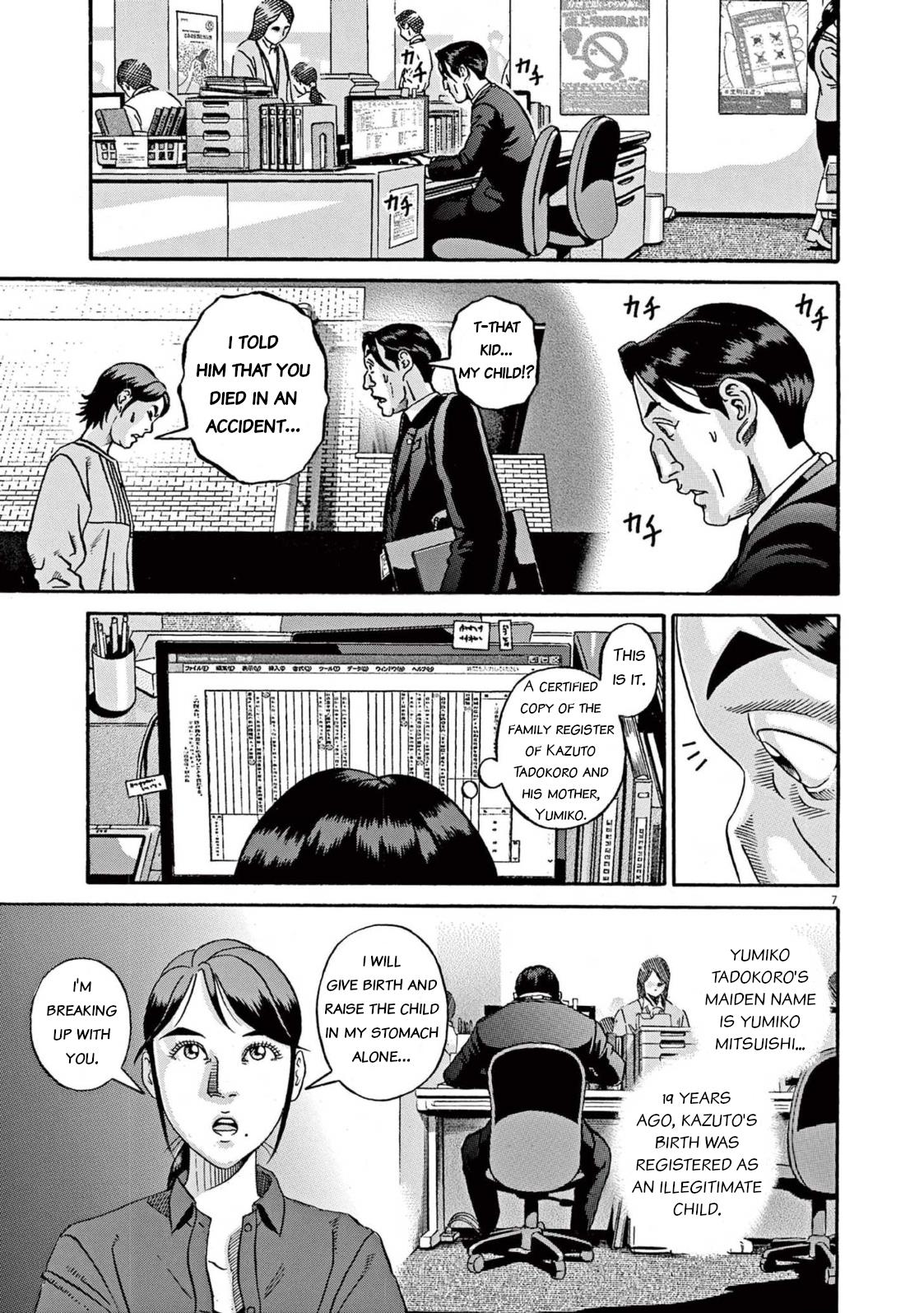 Ikigami Sairin chapter 1 page 7