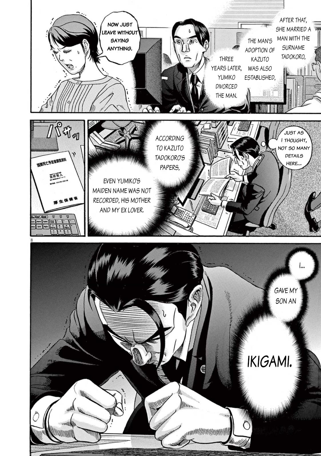 Ikigami Sairin chapter 1 page 8