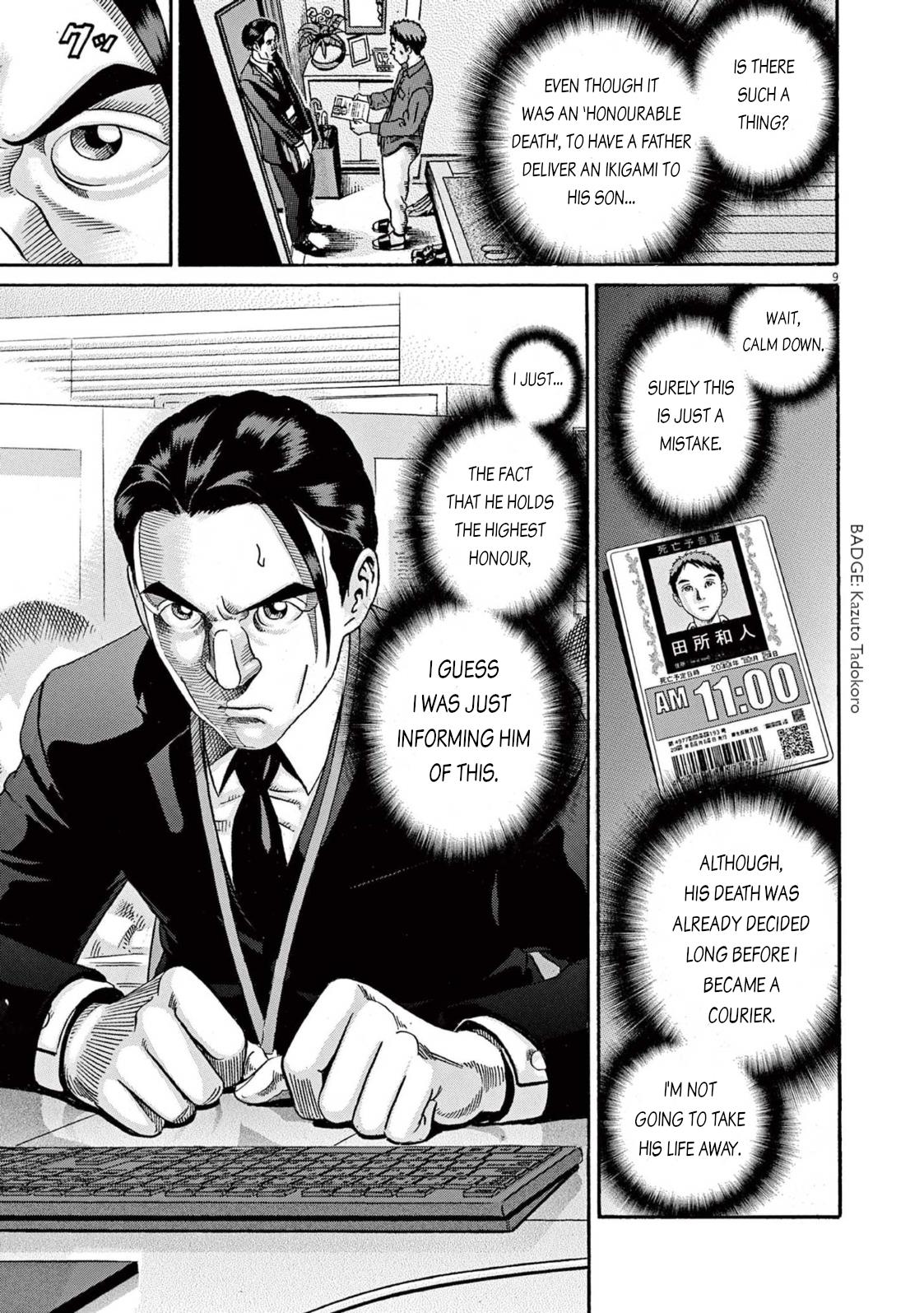Ikigami Sairin chapter 1 page 9