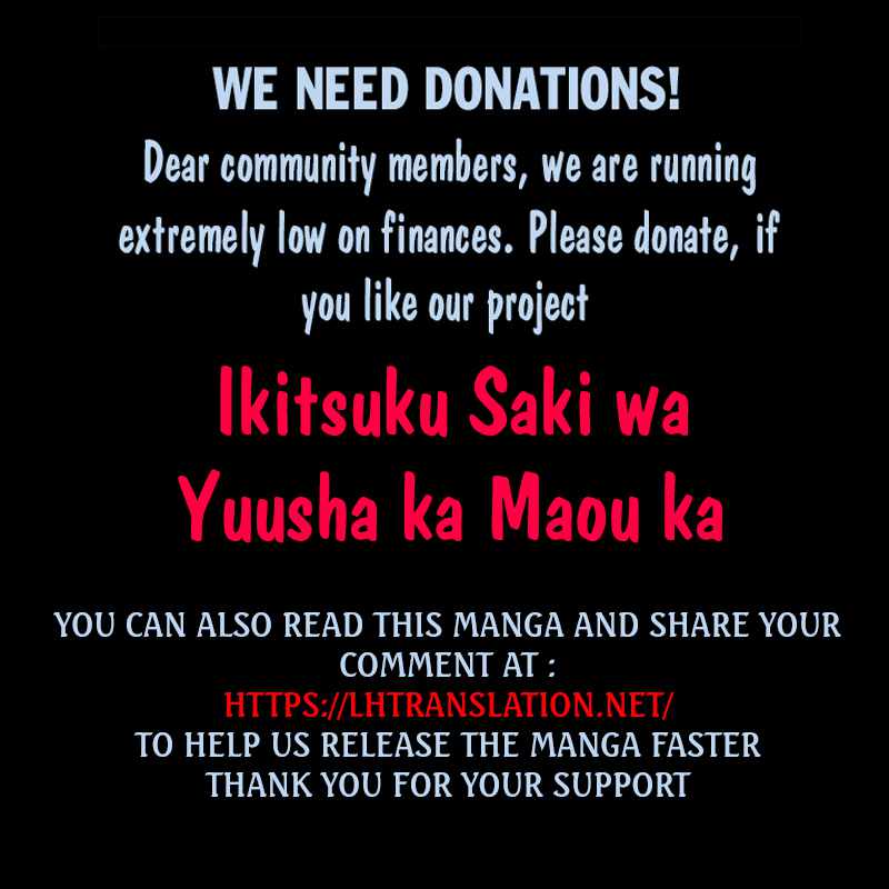Ikitsuku Saki wa Yuusha ka Maou ka chapter 1.1 page 18