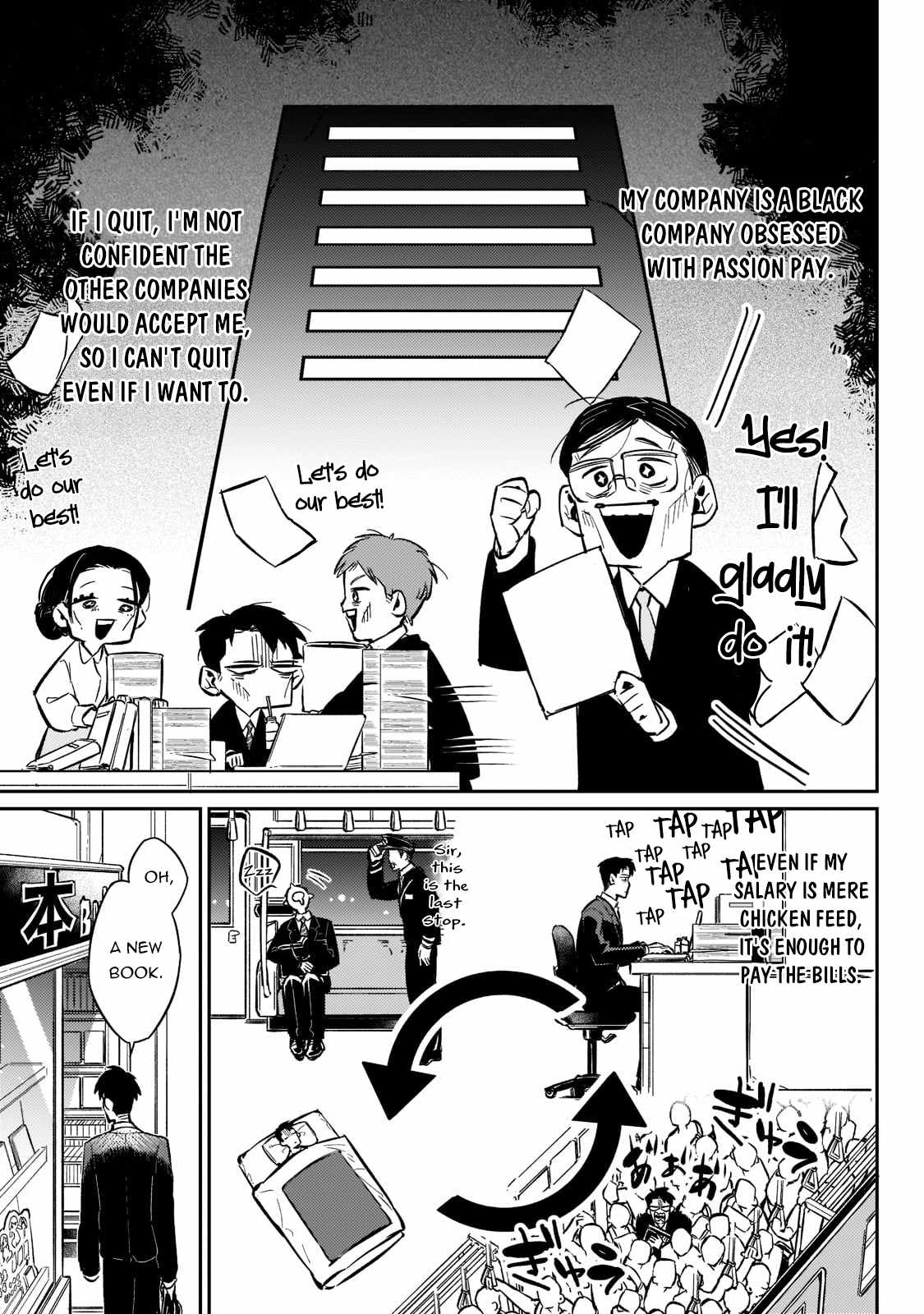 Ikitsuku Saki wa Yuusha ka Maou ka chapter 1.1 page 5