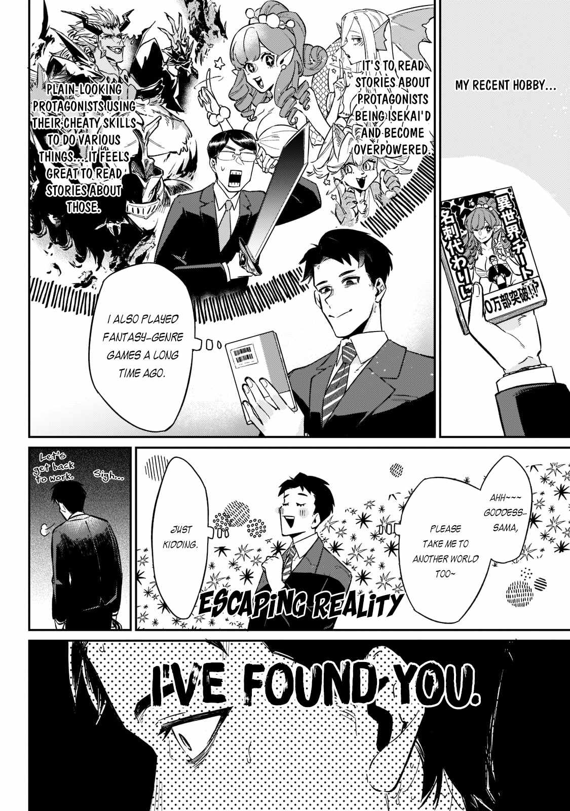 Ikitsuku Saki wa Yuusha ka Maou ka chapter 1.1 page 6