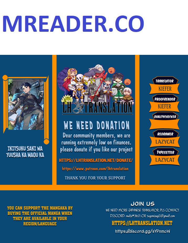 Ikitsuku Saki wa Yuusha ka Maou ka chapter 1.2 page 1