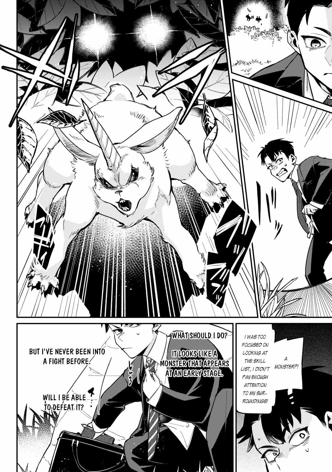 Ikitsuku Saki wa Yuusha ka Maou ka chapter 1.2 page 10