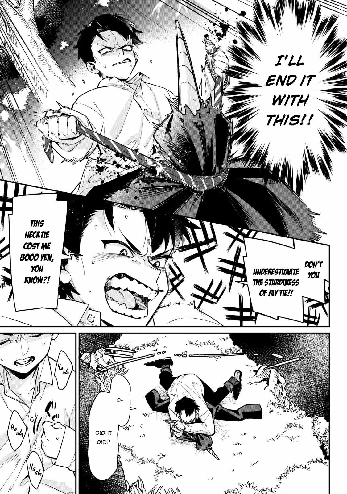 Ikitsuku Saki wa Yuusha ka Maou ka chapter 1.2 page 15