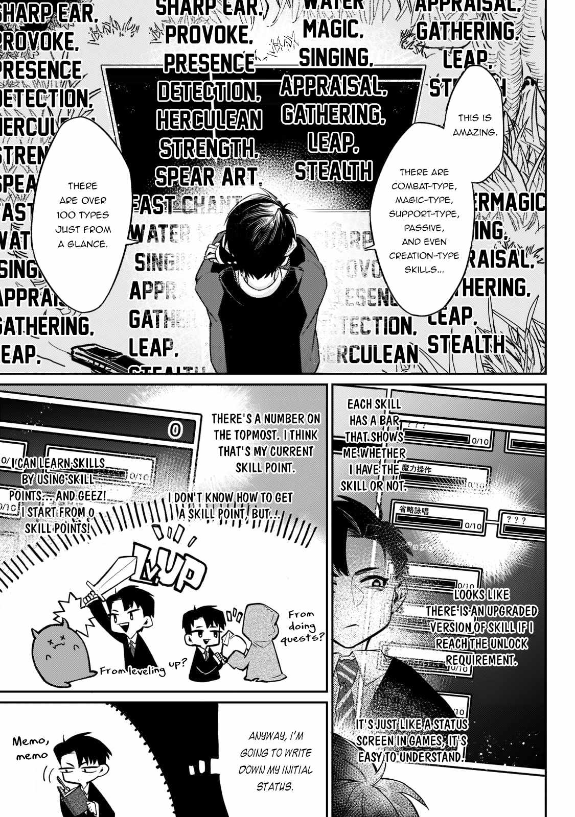 Ikitsuku Saki wa Yuusha ka Maou ka chapter 1.2 page 9