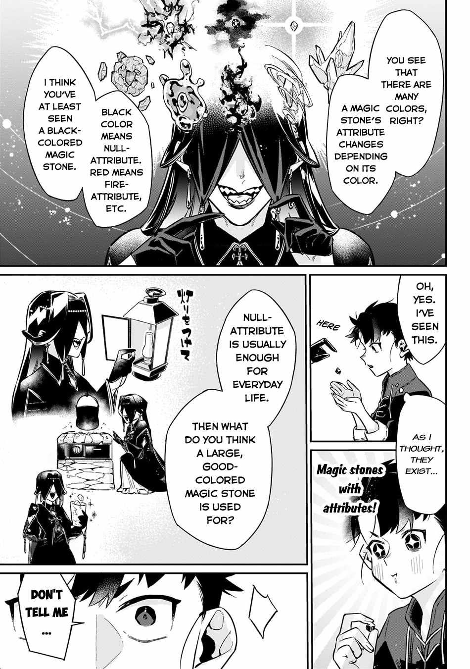 Ikitsuku Saki wa Yuusha ka Maou ka chapter 11 page 12