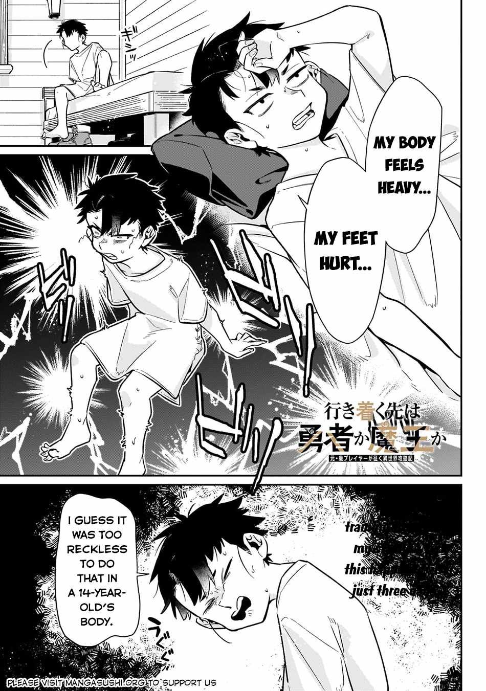 Ikitsuku Saki wa Yuusha ka Maou ka chapter 11 page 2