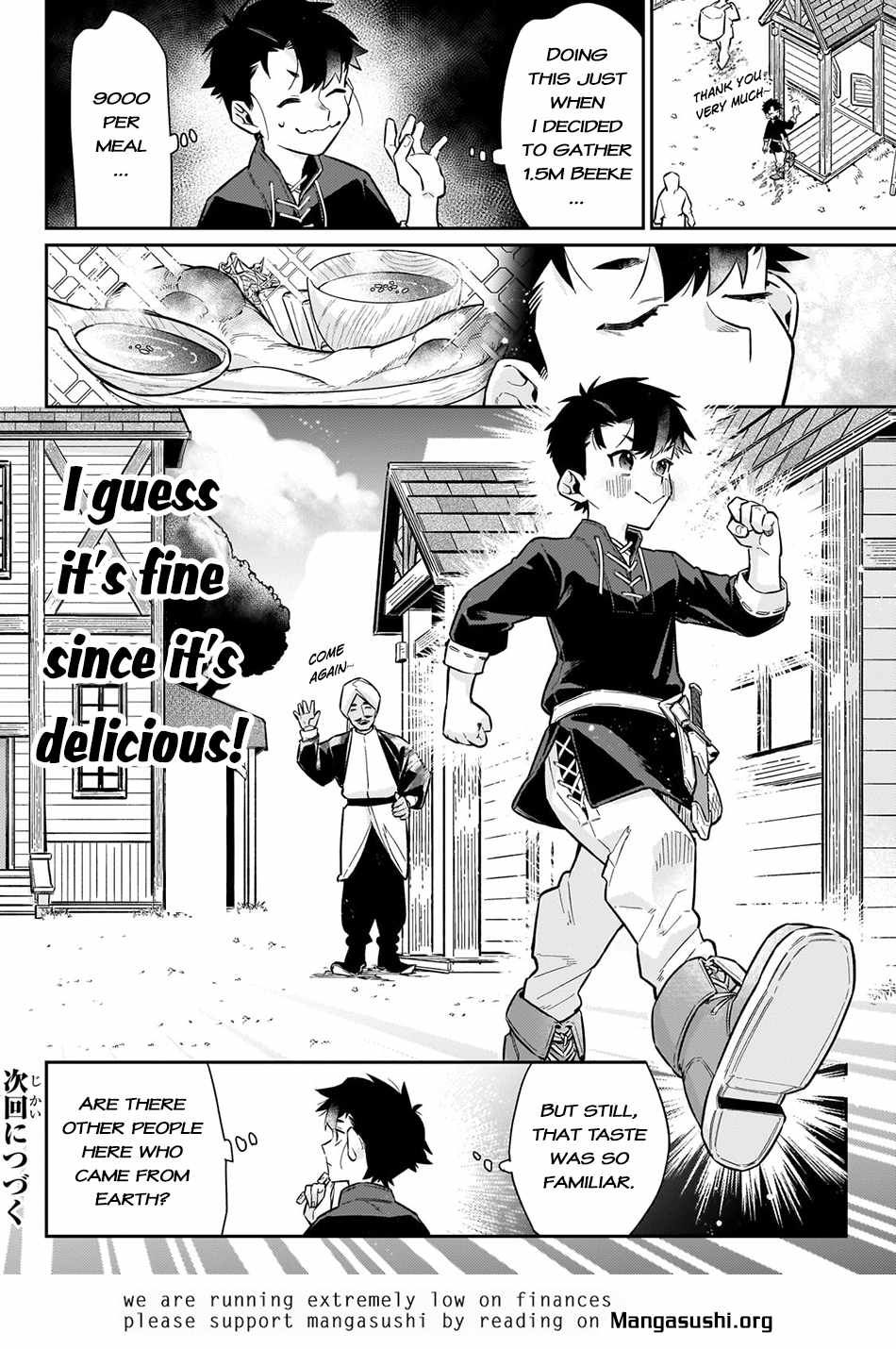 Ikitsuku Saki wa Yuusha ka Maou ka chapter 11 page 21