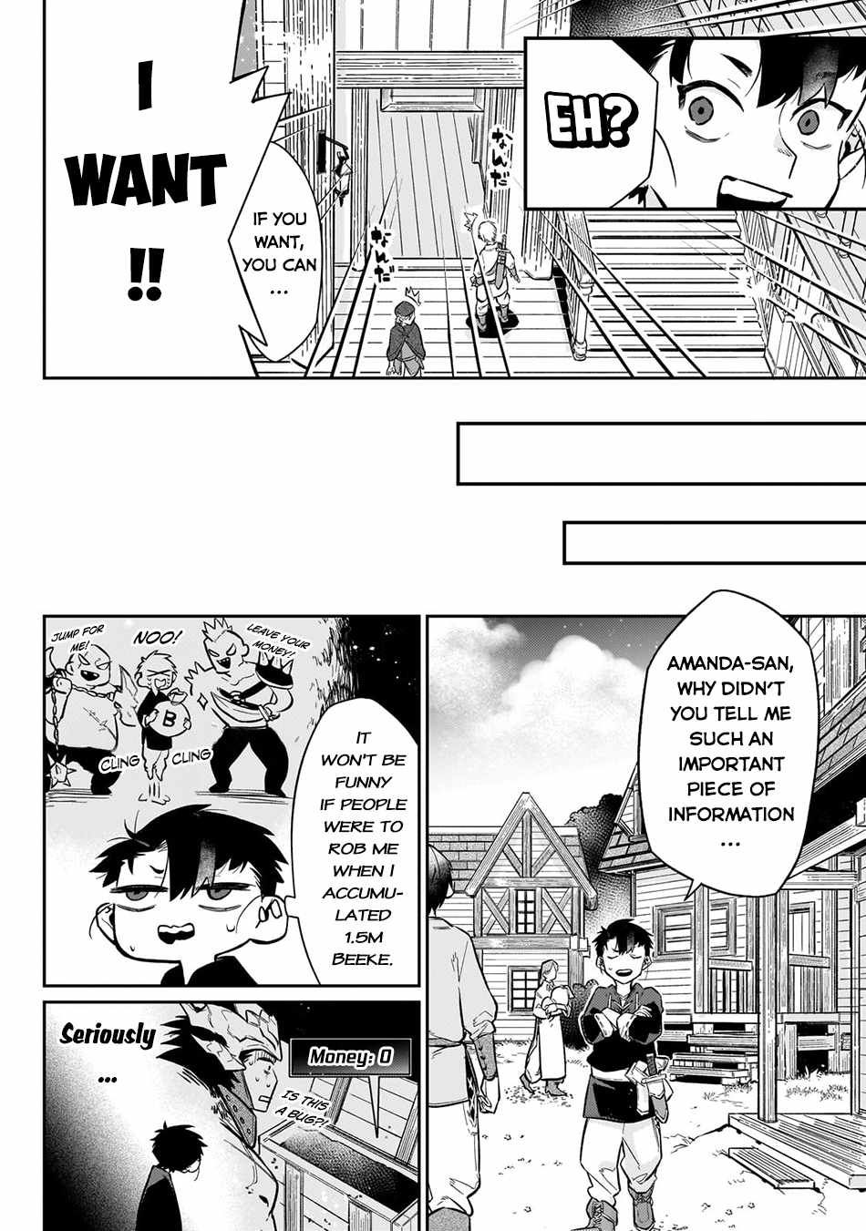 Ikitsuku Saki wa Yuusha ka Maou ka chapter 11 page 9