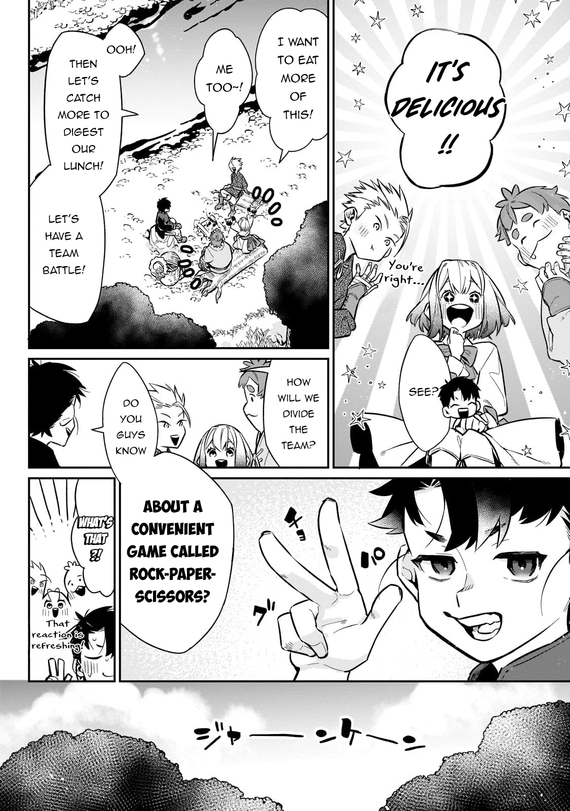 Ikitsuku Saki wa Yuusha ka Maou ka chapter 12 page 15