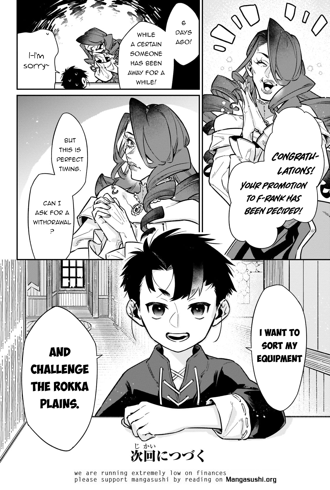 Ikitsuku Saki wa Yuusha ka Maou ka chapter 12 page 23