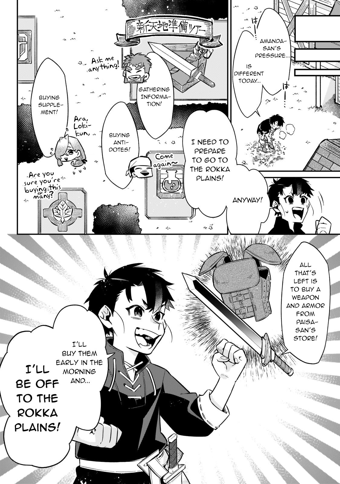 Ikitsuku Saki wa Yuusha ka Maou ka chapter 13 page 9