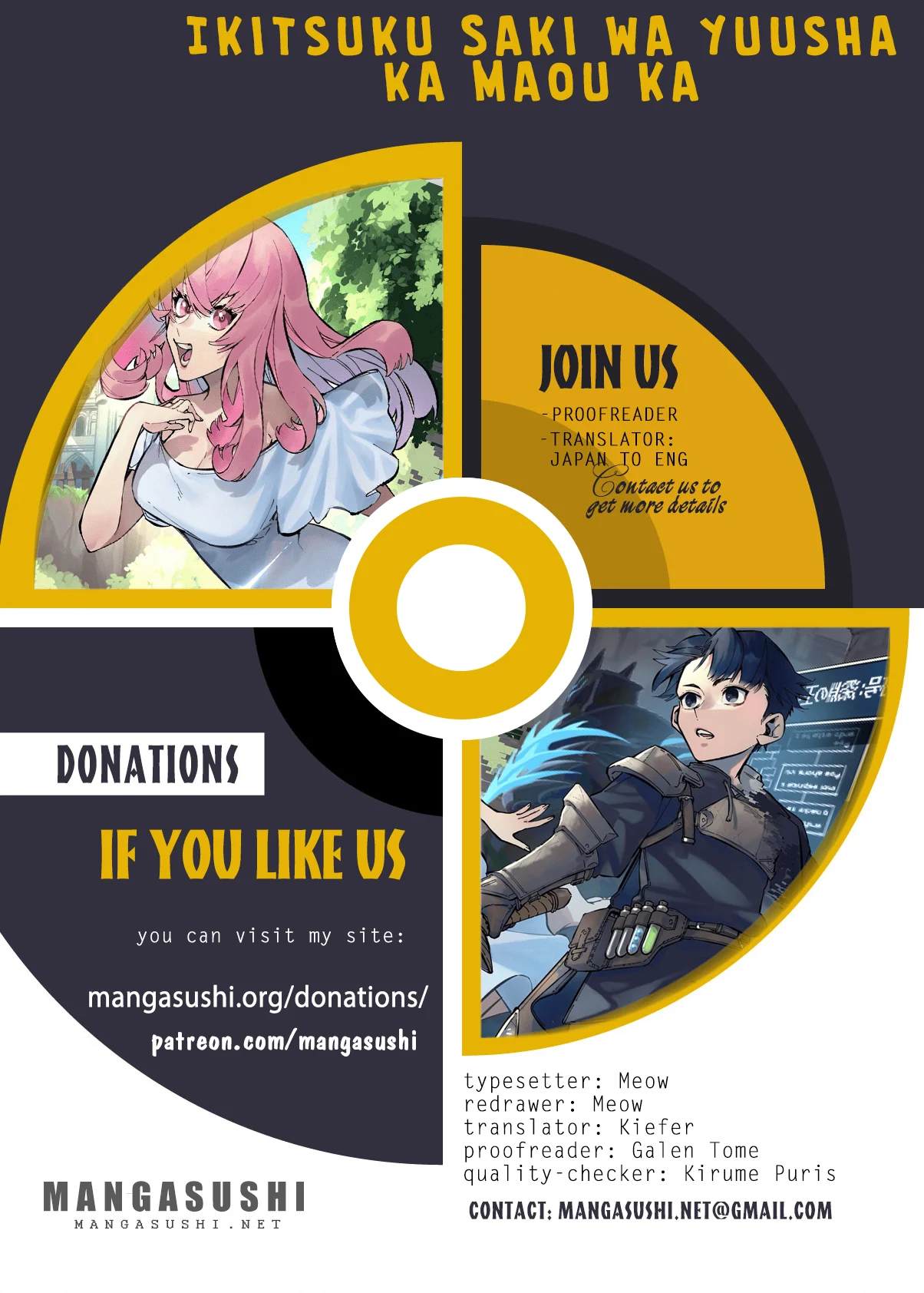 Ikitsuku Saki wa Yuusha ka Maou ka chapter 14 page 1