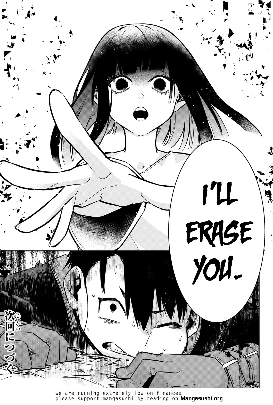 Ikitsuku Saki wa Yuusha ka Maou ka chapter 14 page 21