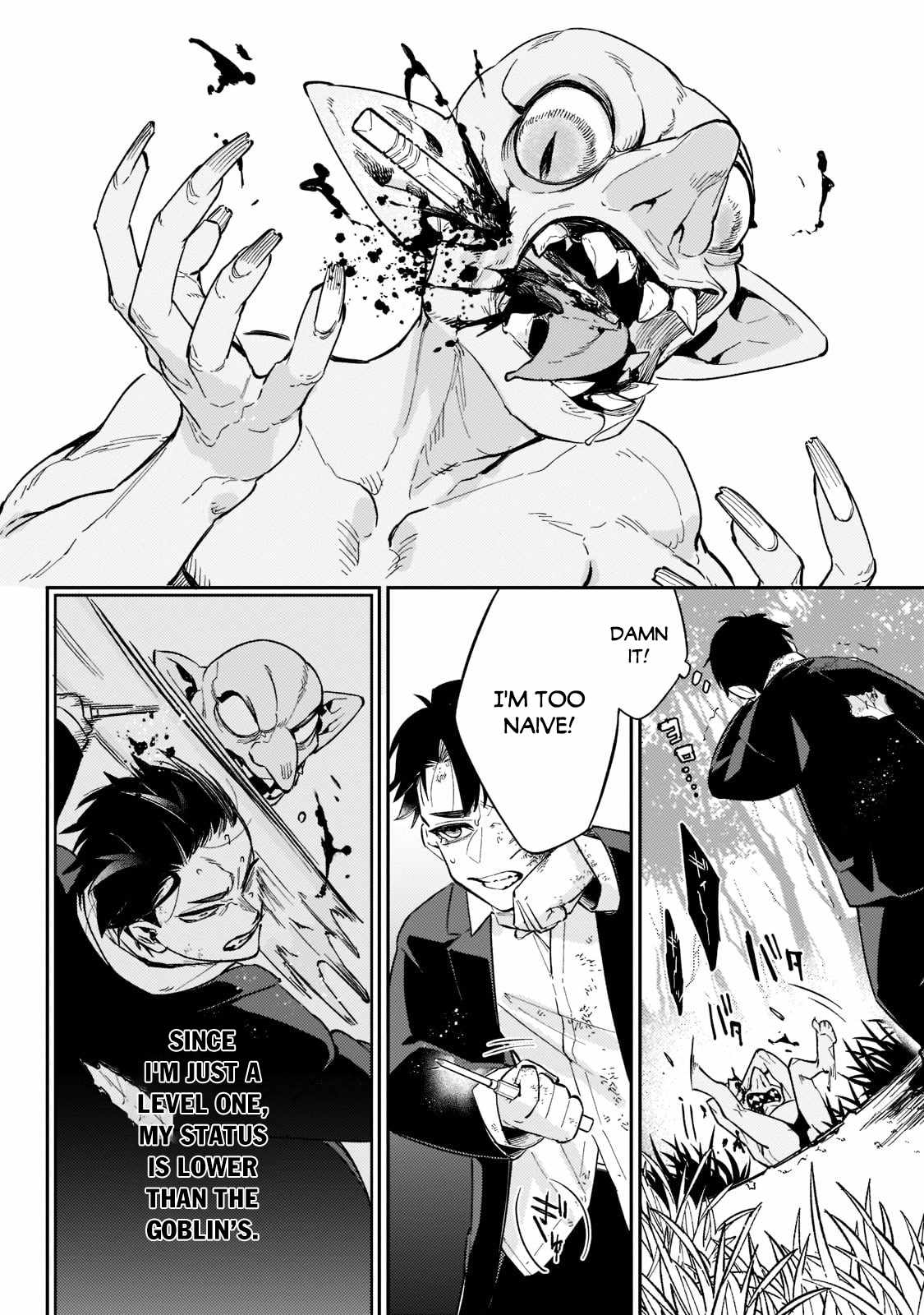 Ikitsuku Saki wa Yuusha ka Maou ka chapter 2 page 11