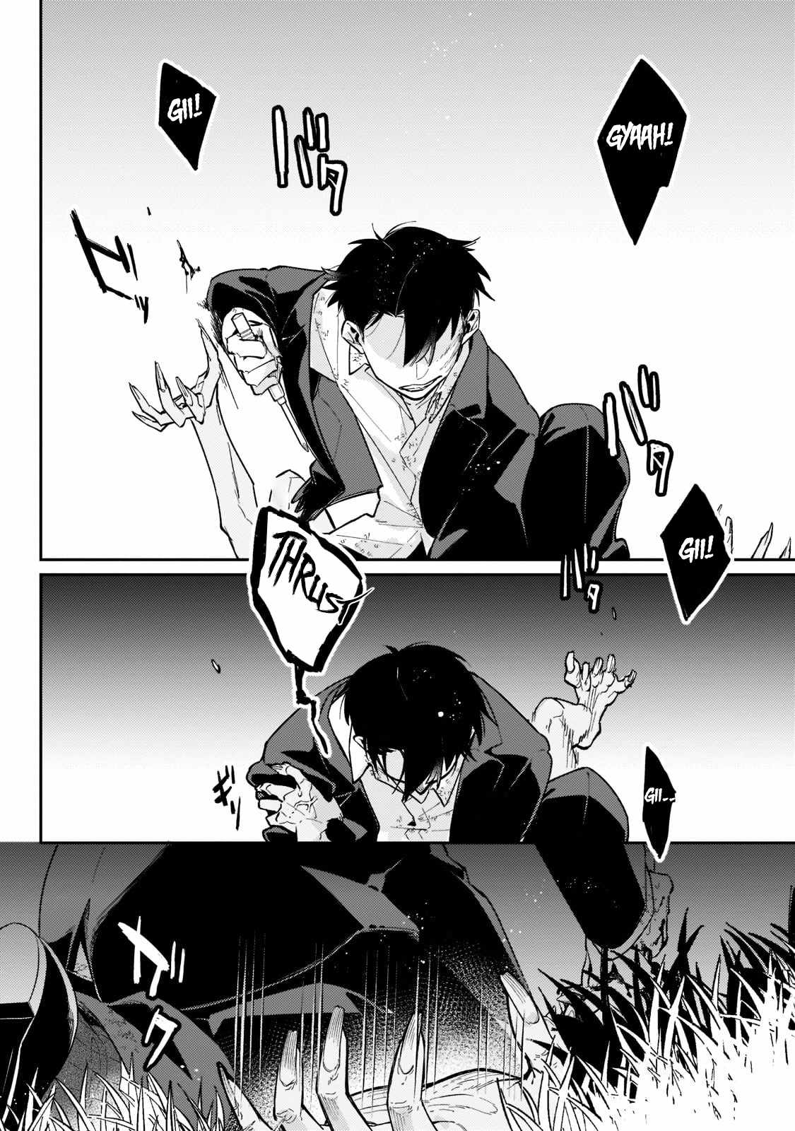 Ikitsuku Saki wa Yuusha ka Maou ka chapter 2 page 13