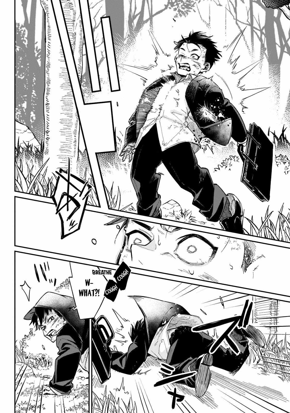 Ikitsuku Saki wa Yuusha ka Maou ka chapter 2 page 17